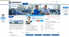 Desktop Screenshot of chinasongjing.com